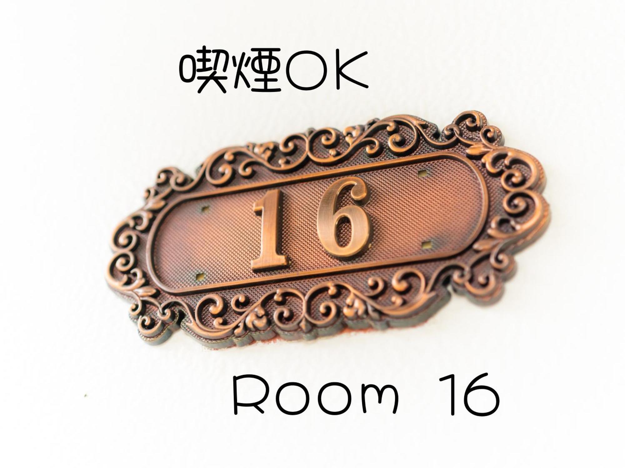 Hotel Lucia At Maebashi Akagi Room photo