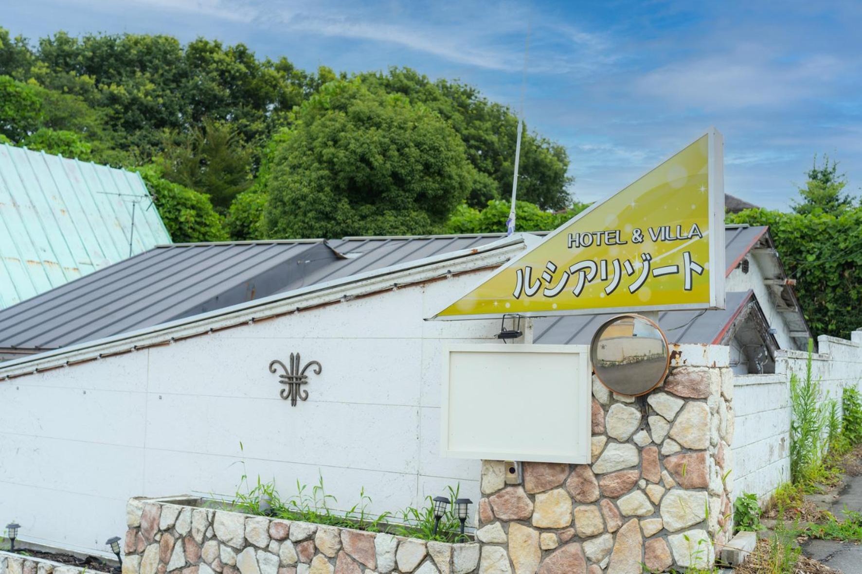 Hotel Lucia At Maebashi Akagi Exterior photo
